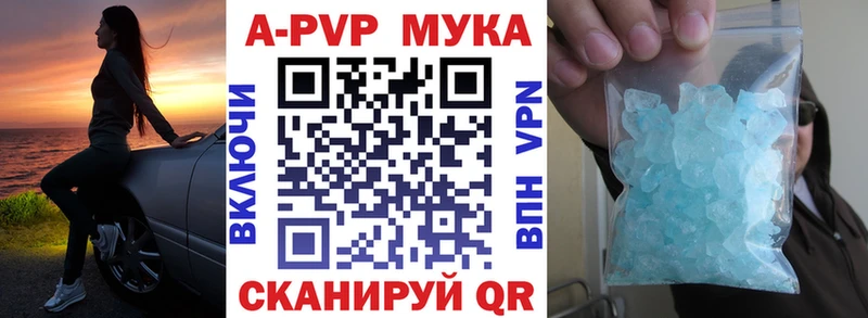 Alpha PVP крисы CK  где найти наркотики  Бердск 