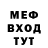Первитин винт VAM Osa