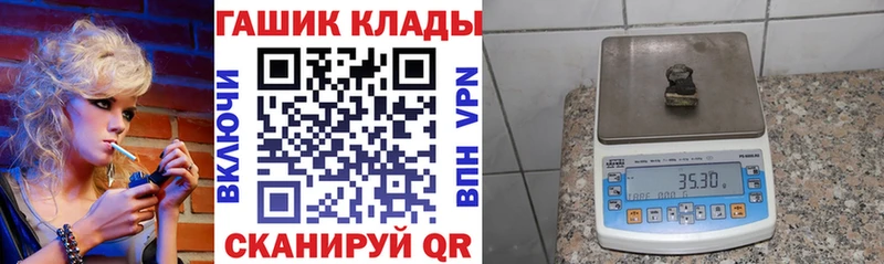 ГАШ VHQ  где найти наркотики  Бердск 