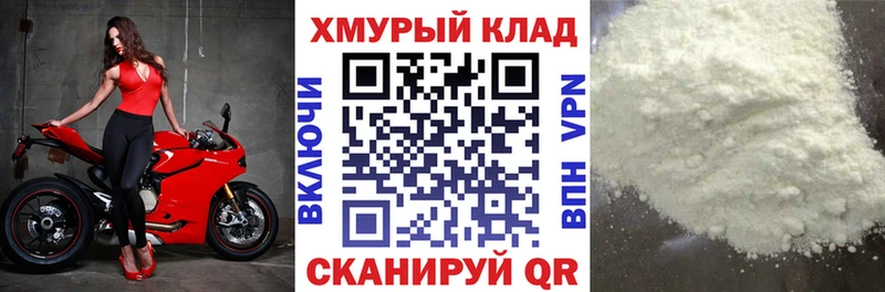 hydra   Бердск  ГЕРОИН афганец 