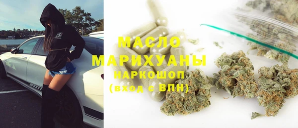 спайс Вязники