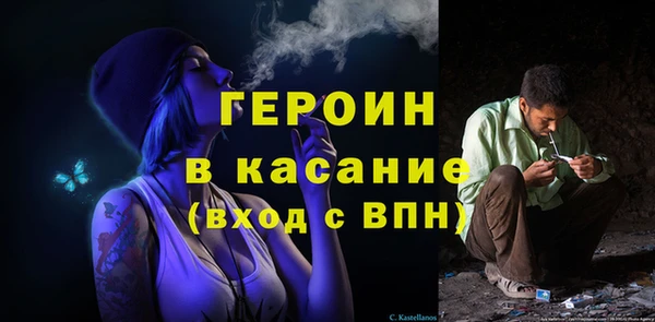 спайс Вязники