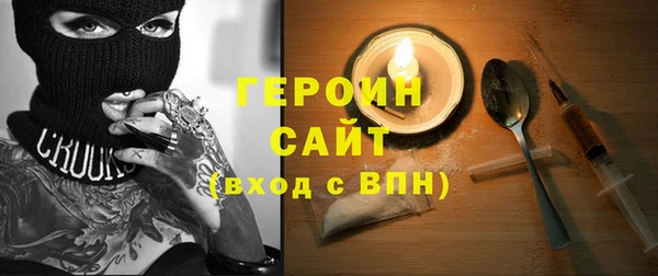 спайс Вязники