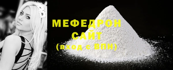 твердый Вяземский