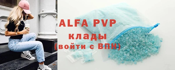 спайс Вязники