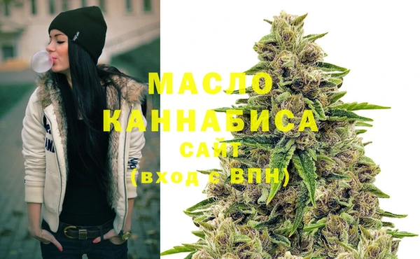 спайс Вязники