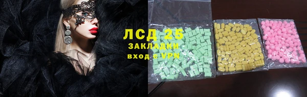 амф Вязьма