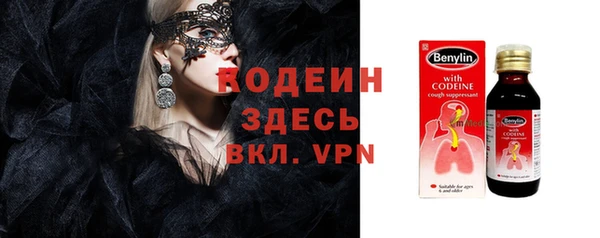 амф Вязьма