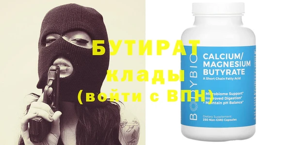 амф Вязьма