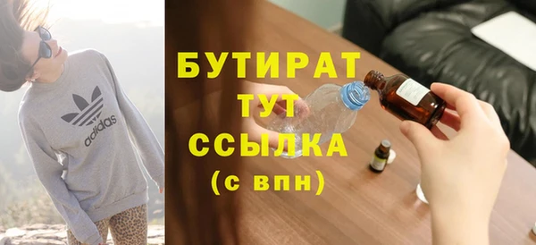 спайс Вязники