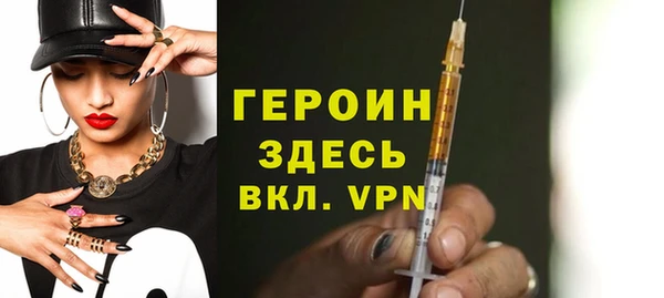 амф Вязьма