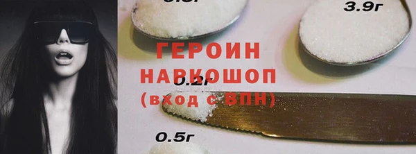 амф Вязьма