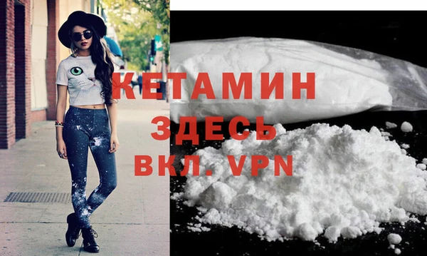 спайс Вязники