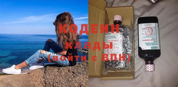 амф Вязьма