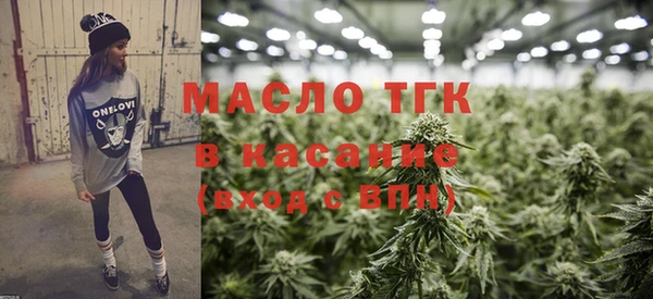 спайс Вязники