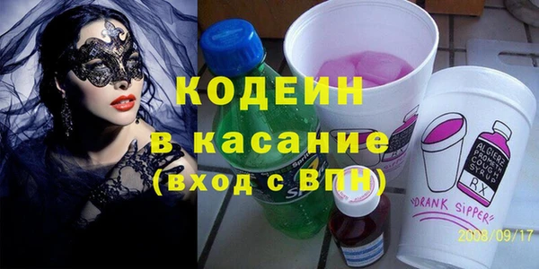 спайс Вязники
