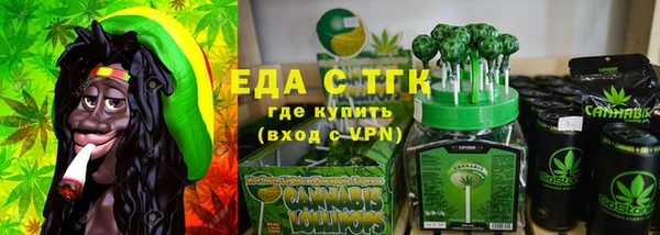 спайс Вязники
