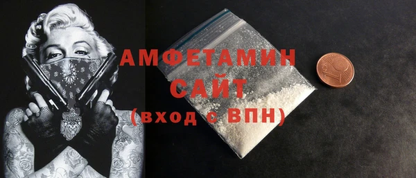 амф Вязьма