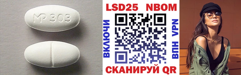 ЛСД экстази кислота  Бердск 