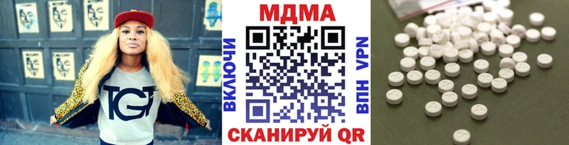 что такое наркотик  Бердск  MDMA кристаллы 