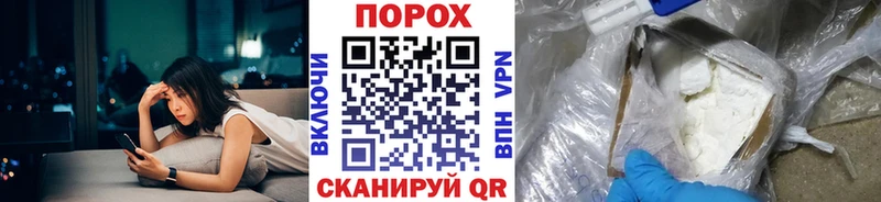 Первитин кристалл  купить   Бердск 