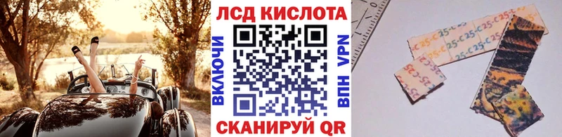 Марки N-bome 1,8мг Бердск